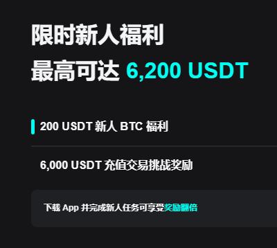binance app下载官方最新版入口：安卓苹果安全安装教程