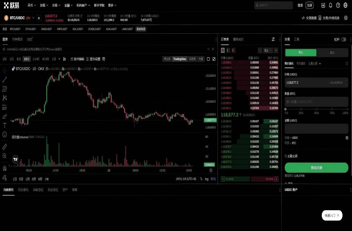 binance app下载官方最新版入口：安卓苹果安全安装教程平台技术架构与安全特性展示